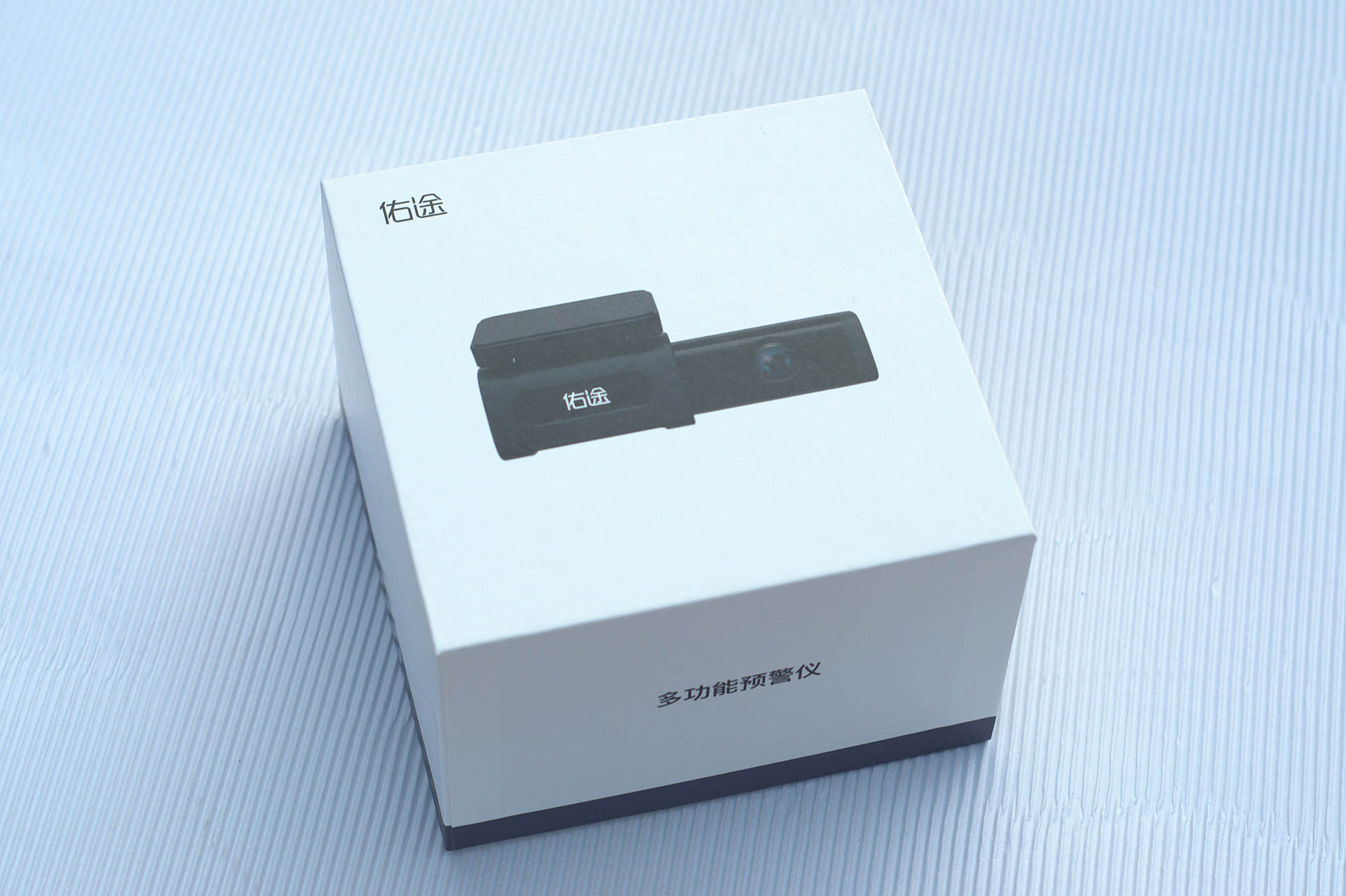 佑途C2L體驗報告 4K高清、前后雙錄、起步提醒與防撞預(yù)警全解析