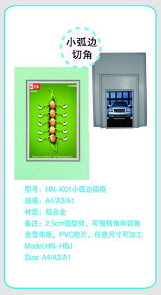 海納百川，小荷初綻 廣告器材產業鏈全覽——從設計到搭建，從生產到展示