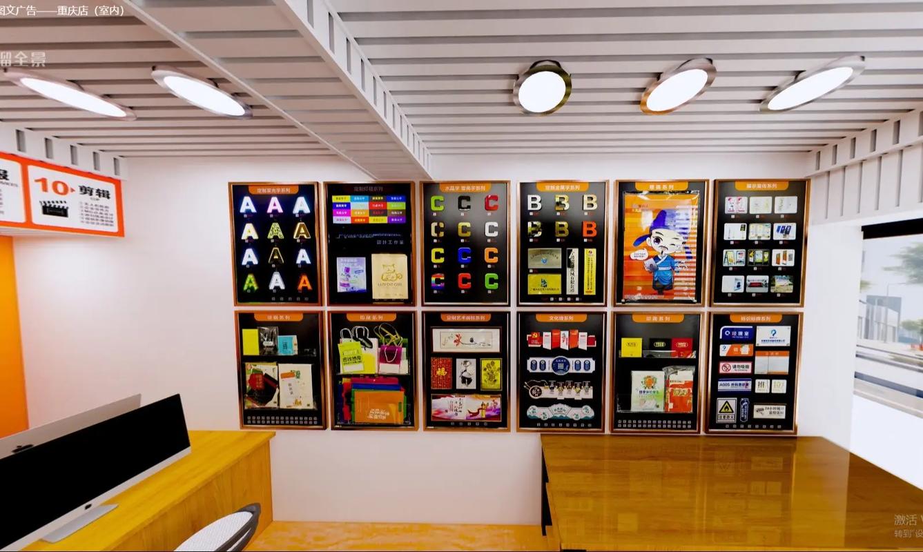 畢升云重慶店 效果圖到實拍，廣告設計制作的全流程呈現(xiàn)